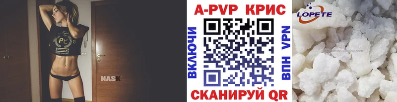 Магазины продажи наркотиков Суровикино Alpha PVP Меф Гашиш Каннабис Кокаин