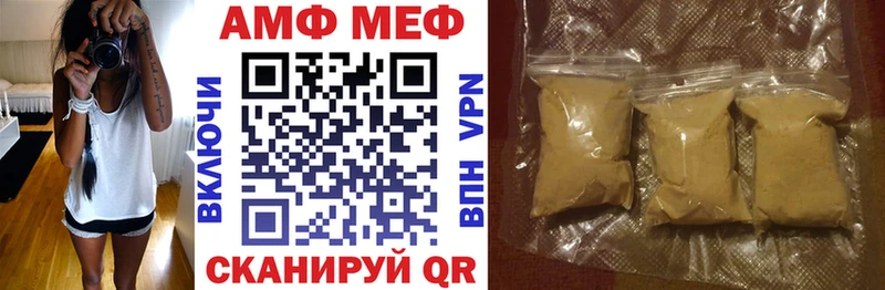 Амфетамин 98%  магазин  наркотиков  Суровикино 