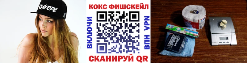 hydra как зайти  Суровикино  COCAIN VHQ 