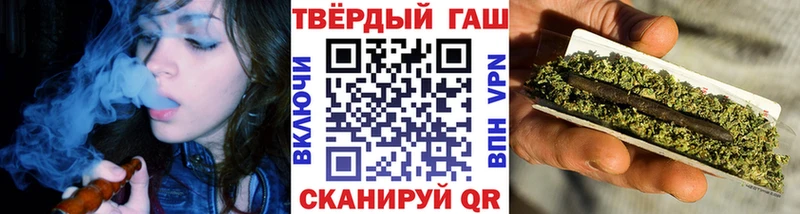 ГАШ Premium  цена наркотик  Суровикино 