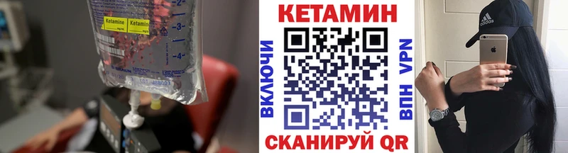 Кетамин ketamine  наркотики  Суровикино 