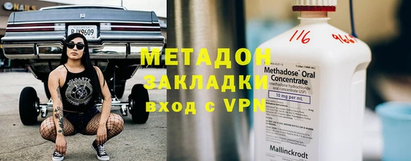мефедрон мука Абаза