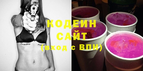 мефедрон мука Абаза