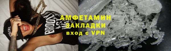 мефедрон мука Абаза