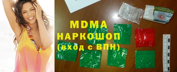 хмурый Абдулино