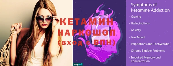 COCAINE Абинск