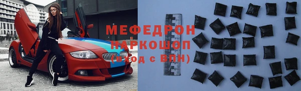 хмурый Абдулино