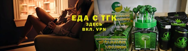 мефедрон мука Абаза