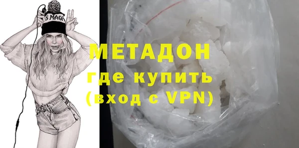 мефедрон мука Абаза