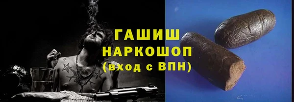 COCAINE Абинск