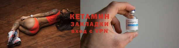 COCAINE Абинск