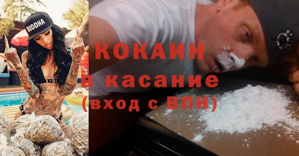 COCAINE Абинск