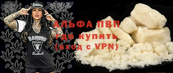 мефедрон мука Абаза
