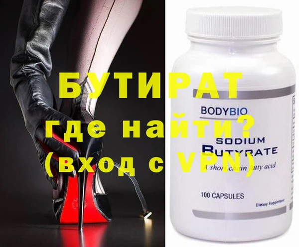 мефедрон мука Абаза