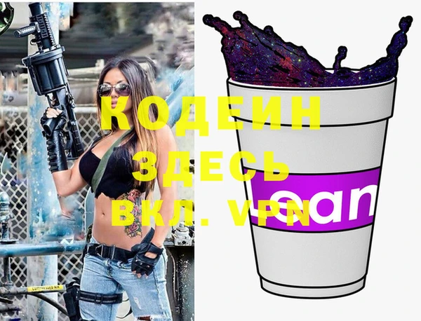 хмурый Абдулино
