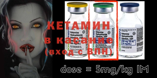 COCAINE Абинск