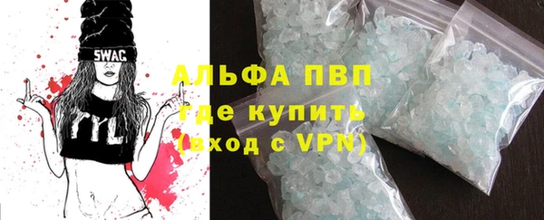 мефедрон мука Абаза