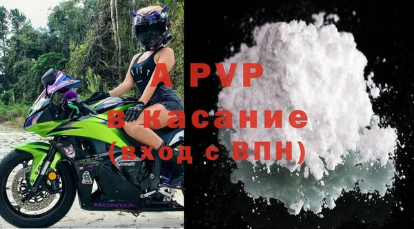 COCAINE Абинск