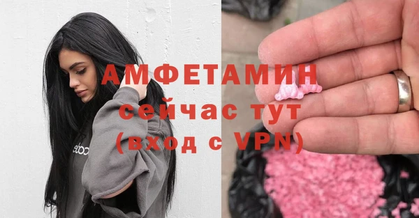 мефедрон мука Абаза