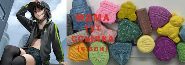 мефедрон мука Абаза