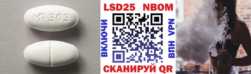 ЛСД экстази ecstasy  Суровикино 