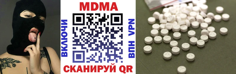 mega ссылки Суровикино MDMA молли