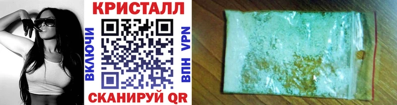 Первитин Methamphetamine Суровикино