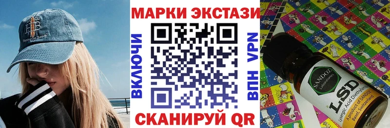 Наркотические марки 1,5мг гидра ССЫЛКА Суровикино купить цена