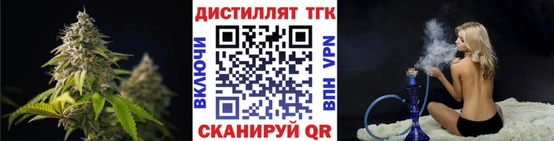 что такое наркотик  Суровикино  Дистиллят ТГК гашишное масло 